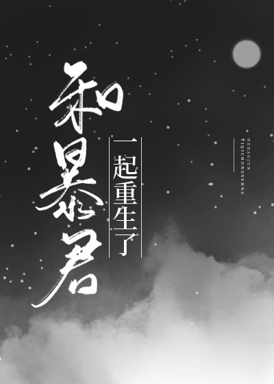 流氓老师夜独醉