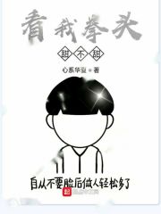 一拳超人漫画在线观看免费