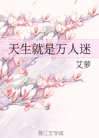 MY5531.蜜芽COME.永不失联