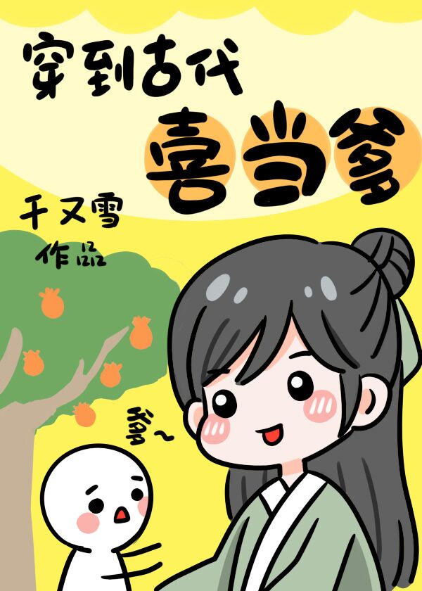 婷婷6月天