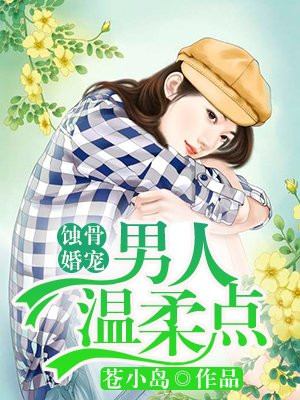 遮天漫画免费