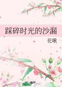 秀色花园交友中心登陆