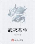 操老师的小说