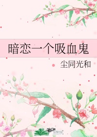 吃军人的大东西