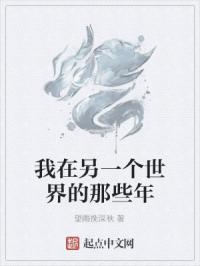 丝袜教师兰若