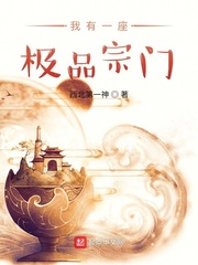 雷电将军向你发起x爱决斗