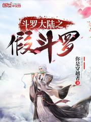 魔道祖师漫画香炉