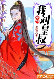 欲魔降临全职法师无删