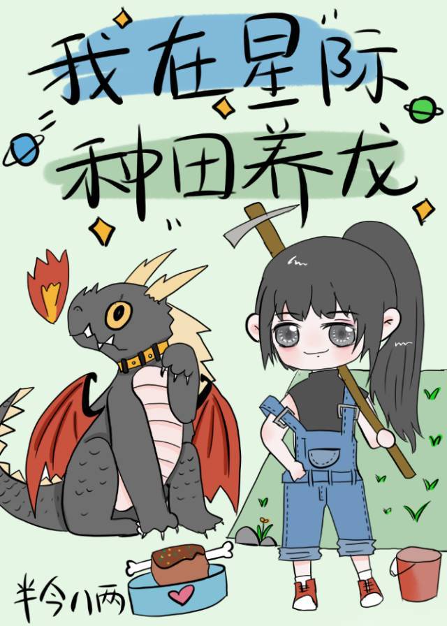 终末的女武神漫画63话免费阅读