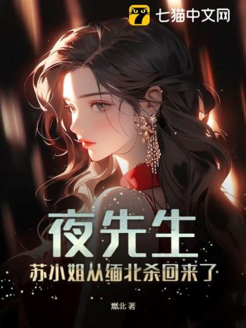 肮脏的交易未删减版120分钟