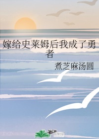 无心法师第3季全集免费观