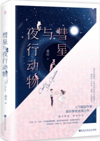 最后的召唤师漫画