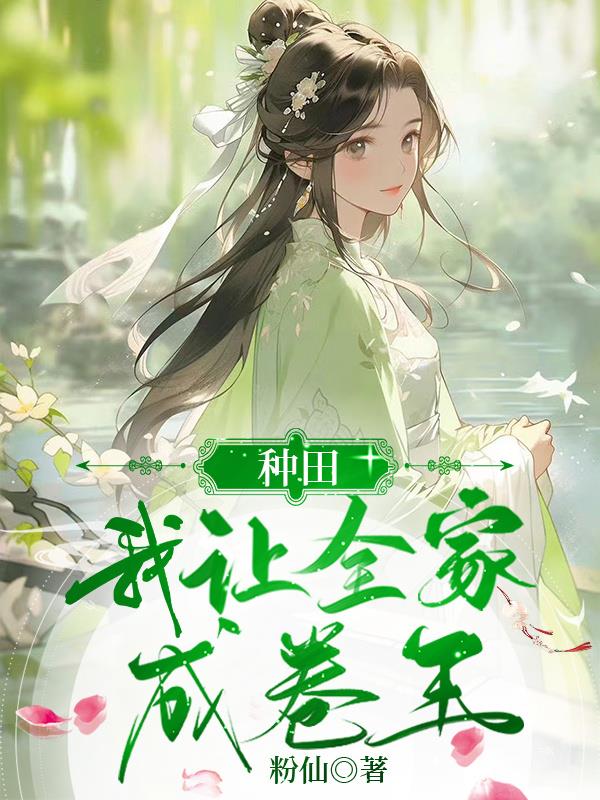 妄想老师全集