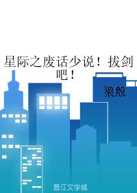 永夜君王夜瞳