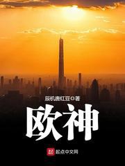 掌权人方晟岑寨散人正版