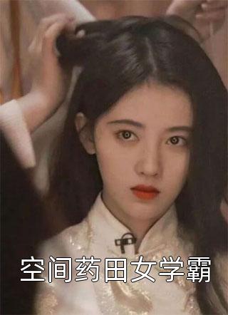 加油妈妈2024免费观看