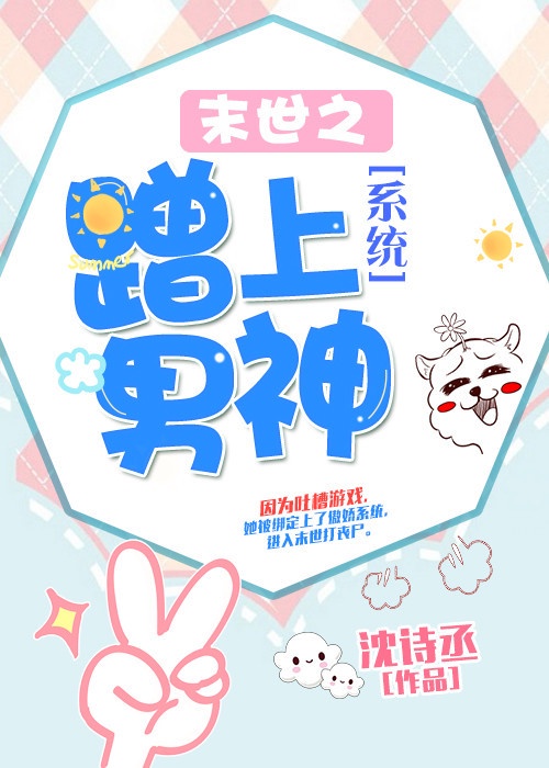 终结者:创世纪电影