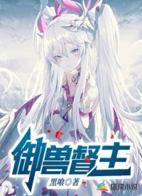 李雪敏1006李雪敏