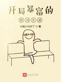 女巨人复仇记