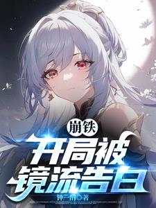 苏若雪沈浪完整版