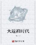 极道宗师漫画有小说吗