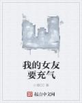 师兄啊师兄原著小说