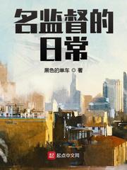 异能小农民