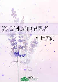 林凡杨雪