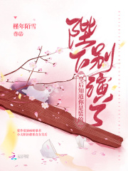 美丽教师进我家