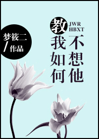 乐可银花露TXT