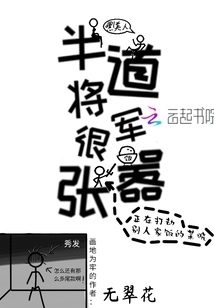 电影无法忍受在线观看