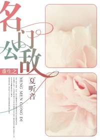 《菊内留香》TXL金银花