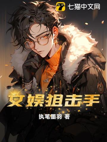 李婷杨丽完整版