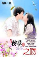 我的色后妈电影完整版