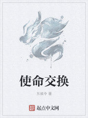 魔道祖师香火炉篇避尘