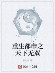 教师系列h合集在线阅读