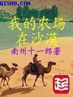 夏目友人帐丙