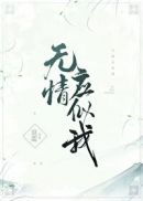 小西的逆袭人生三部曲分别是什么