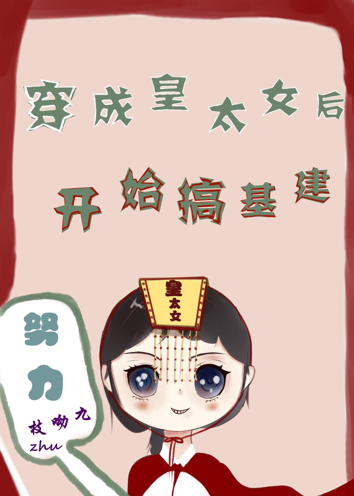 八一影院app