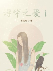 真人女性生殖整形图