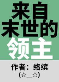 农媳翻身:军长请走开