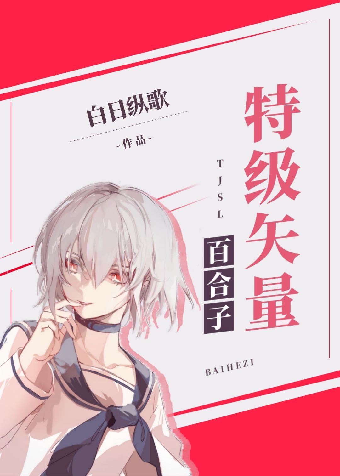 殇情影院手机版