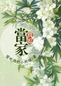 养母的花样年华演员表全部