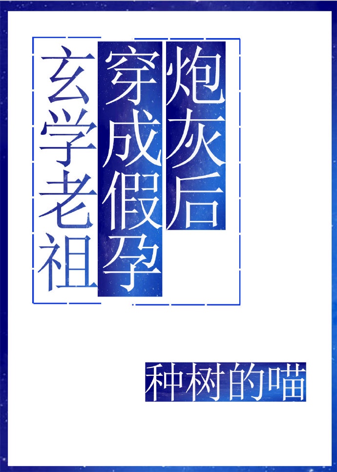 短篇小说集锦肥水不流