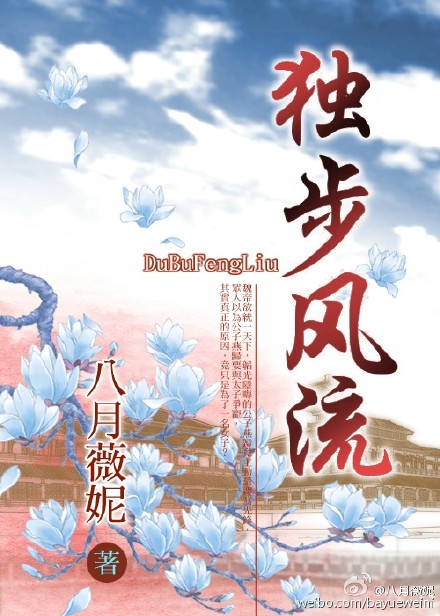 波多野结衣教师六5