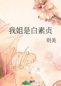 师傅太大了点