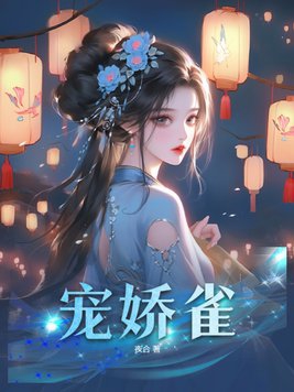 同学征服教师麻麻小刚