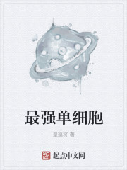 将军总把自己当替身