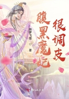 第四师团