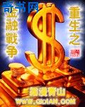 亲爱的翻译官46集免费观看完整版